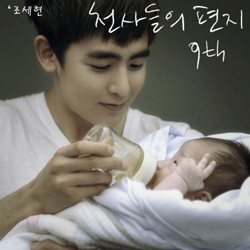 <<>>นิชคุณน่ารักทุกมุม<<>>