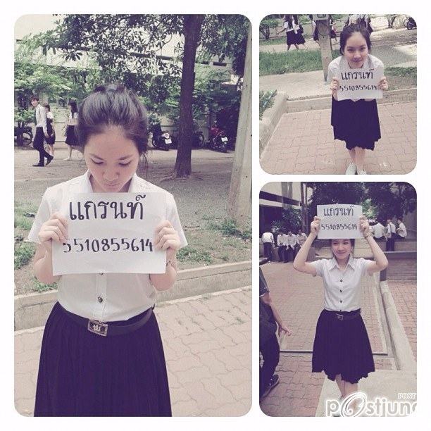น้องแกรนท์ ด้วยเกล้า น้องสาวเกรซ แกรนด์ ค่ะ