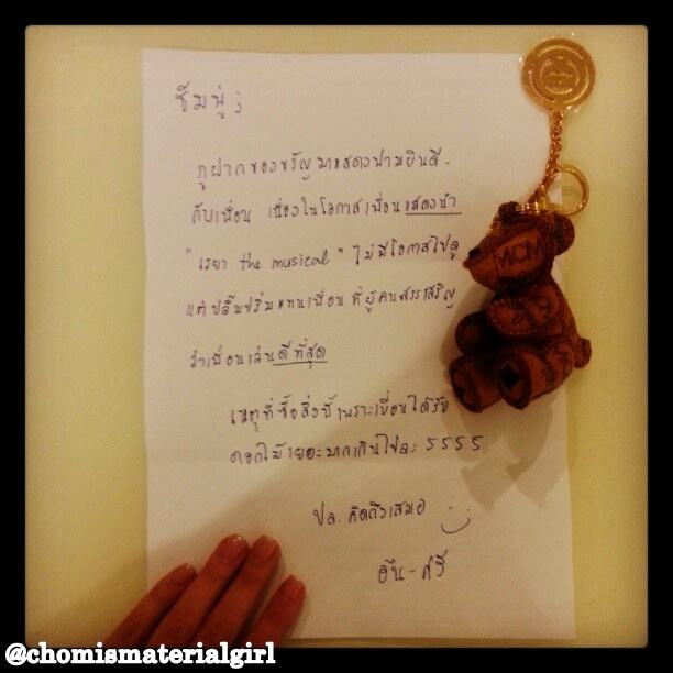 ชมพู่ อารยา กับภาพอัพเดทใน Instagram