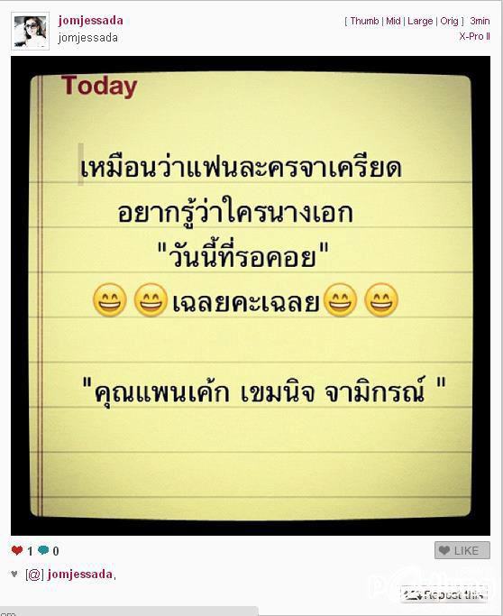 นางเอก "วันนี้ที่รอคอย" ลงตัวที่ "แพนเค้ก"