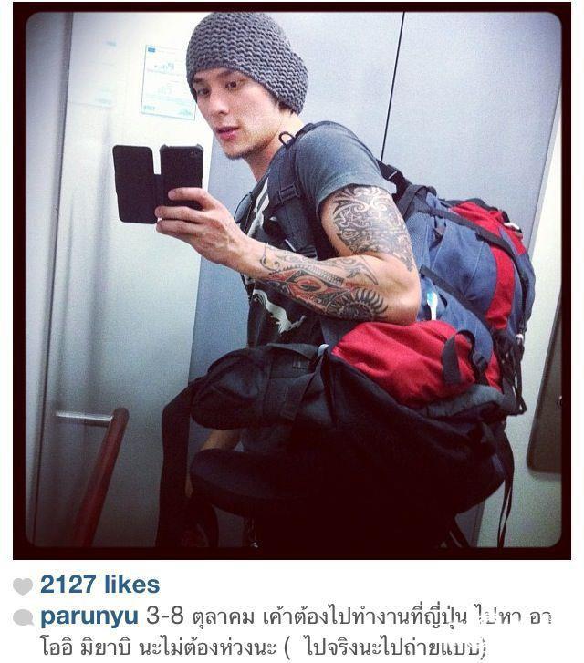 ภรัณยู โรจนวุฒิธรรม