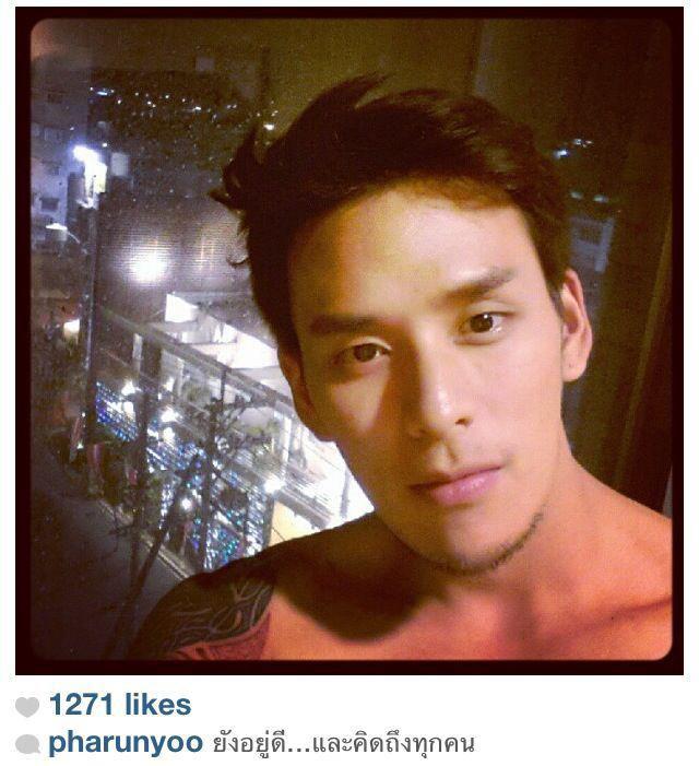 ภรัณยู โรจนวุฒิธรรม