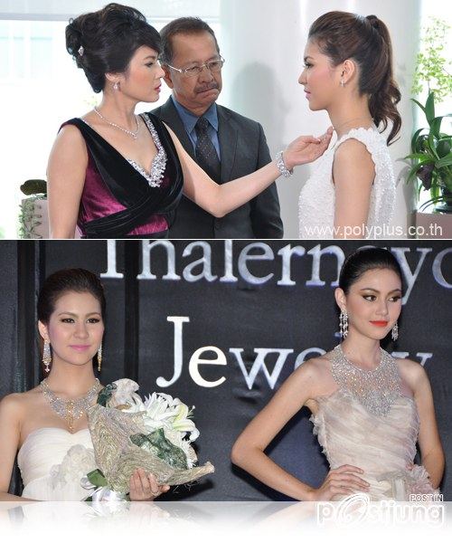 ตะวันทอเเสง