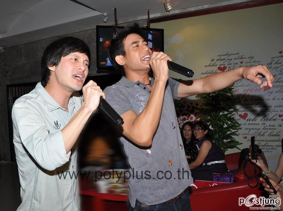 เลี้ยงปิดกล้องละคร ตะวันทอแสง