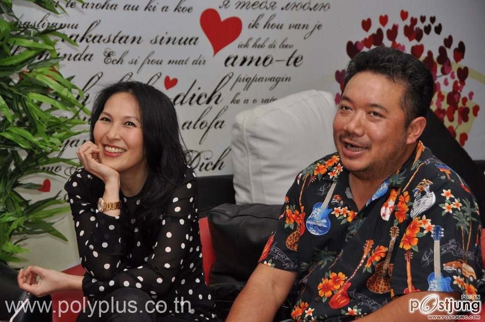 เลี้ยงปิดกล้องละคร ตะวันทอแสง
