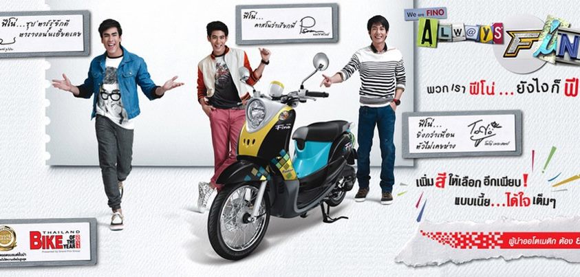 ณเดชน์ พอร์ช โตโน่ always fino AD