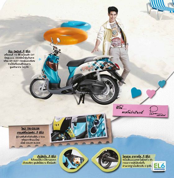 ณเดชน์ พอร์ช โตโน่ always fino AD