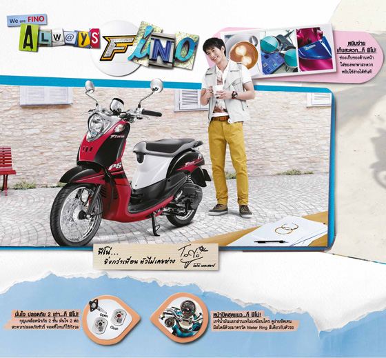 ณเดชน์ พอร์ช โตโน่ always fino AD