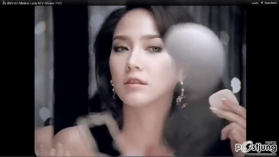 "อั้ม พัชราภา"@Mistine Lady M V-Shape TVC !!!