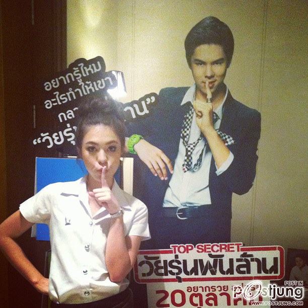 แพร์ พิมพิศา จิราธิวัฒน์ พี่สาวพีช ค่าาา