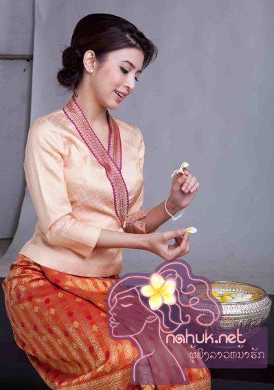 สาวลาว