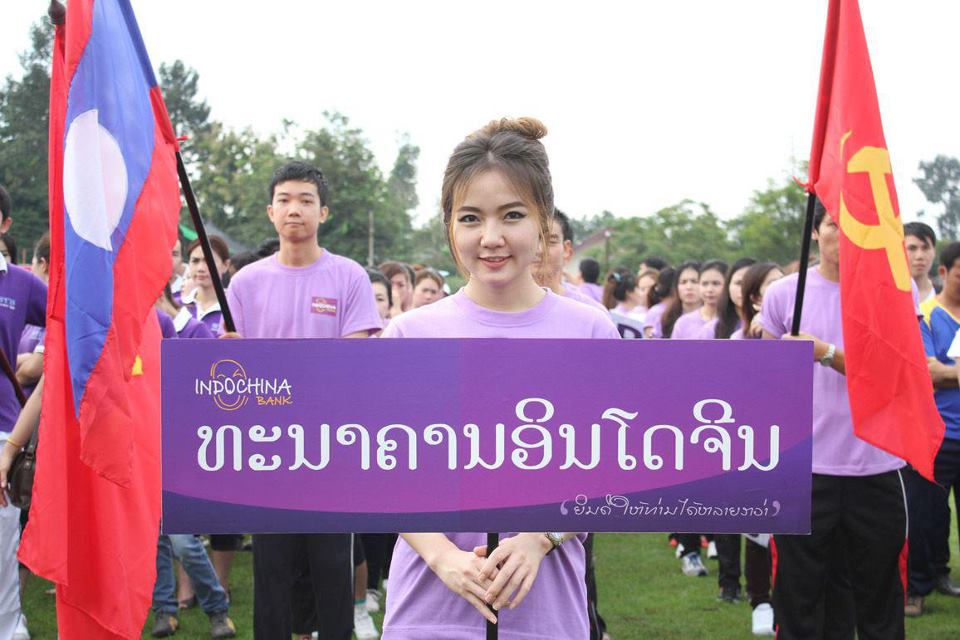 สาวลาว #4