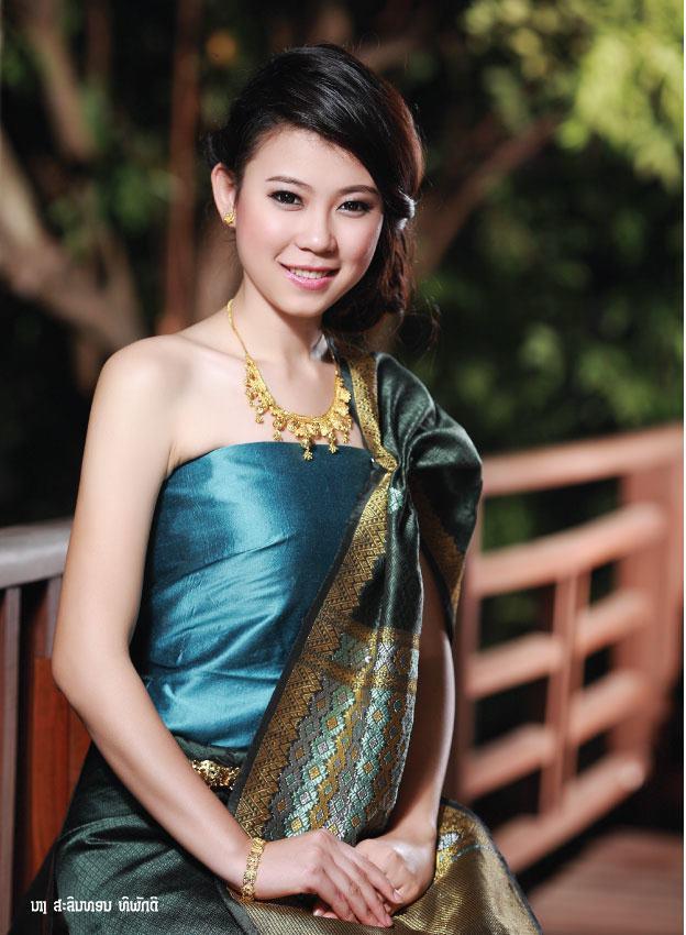 สาวลาว #5