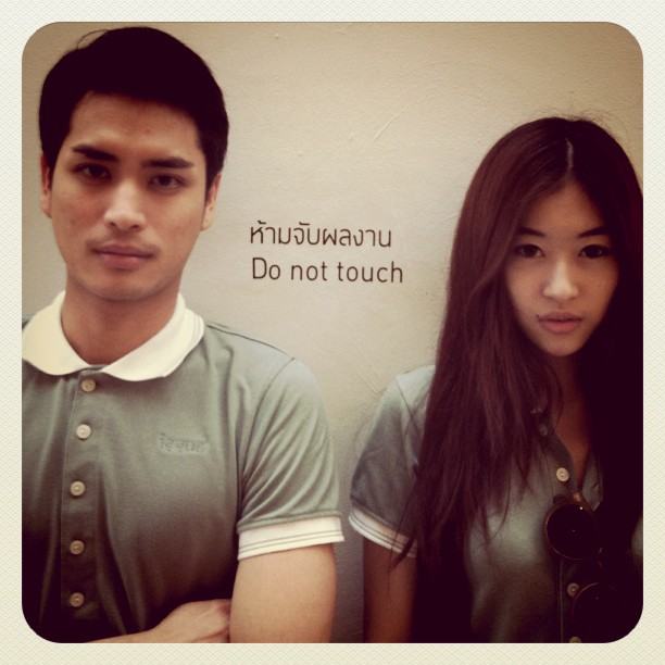 ปั้นจั่น อินสตาเเกรมอัพเดต