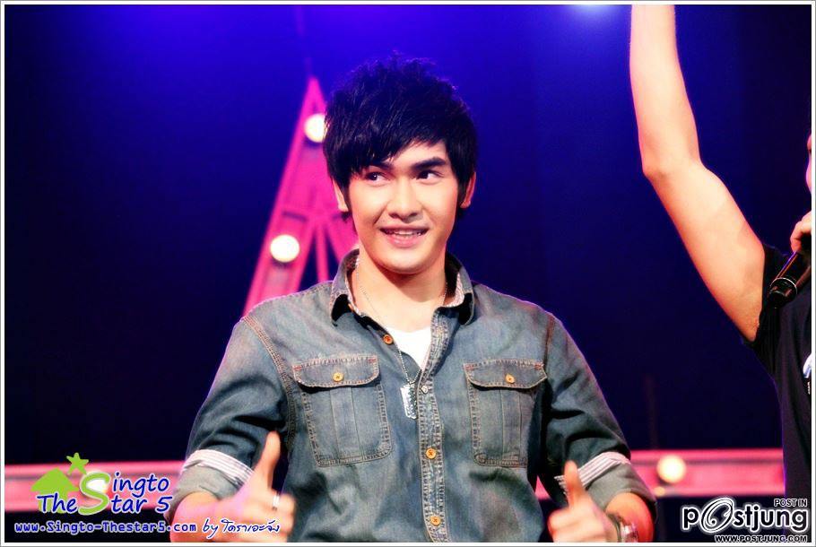 สิงโต เดอะสตาร์