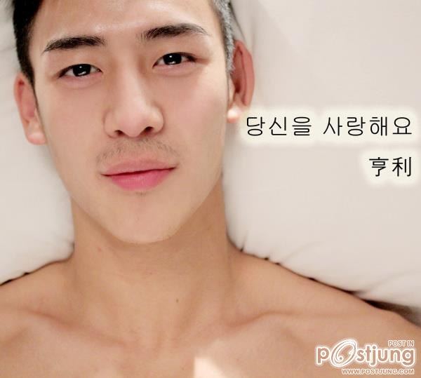 หนุ่ม Henry หล่อ ใส น่าสัมผัส