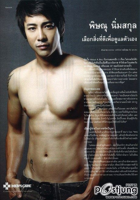 กล้ามหน้าท้องดาราไทย คนไหน เป๊ะสุด (ร่วมแบ่งปันรูปกันเยอะๆน้า)