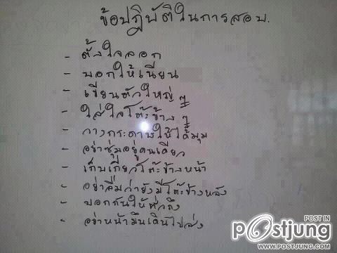 มาจากเฟสบุค