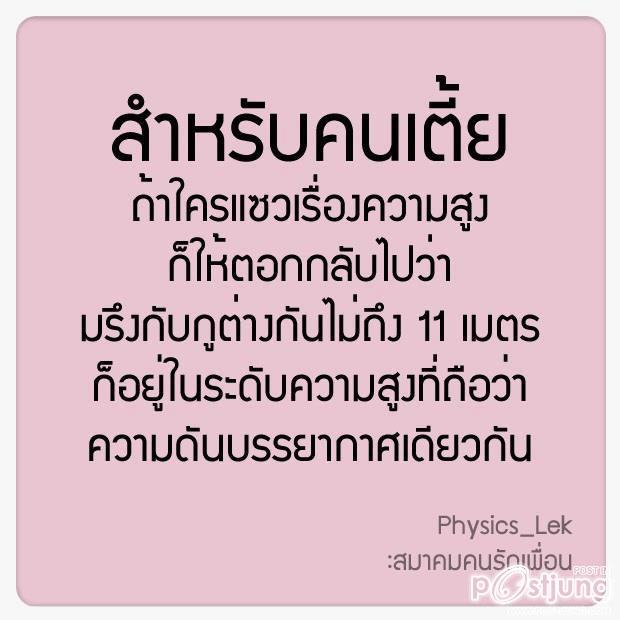 มาจากเฟสบุค