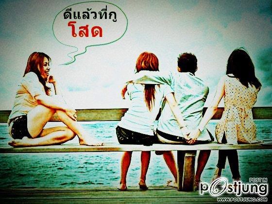มาจากเฟสบุค