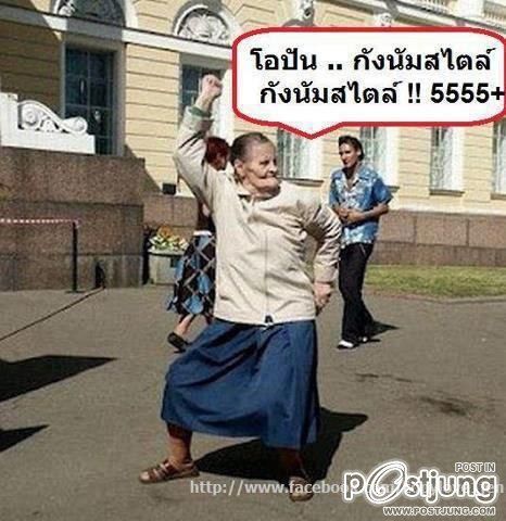 มาจากเฟสบุค