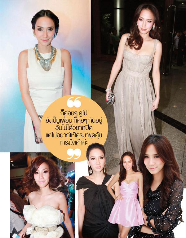 อั้ม-พัชราภา @ Lisa weekly 10-10-12