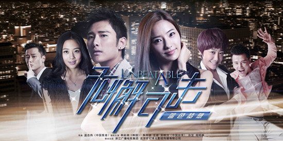 无懈可击之蓝色梦想 / Wu Xie Ke Ji Zhi Lan Se Meng Xiang