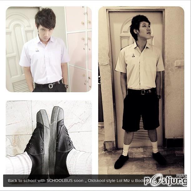 แกงส้ม ชุดนักเรียน