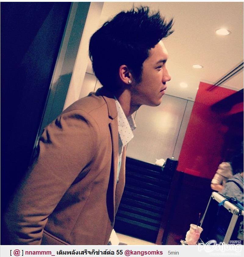 Kangsom The Star