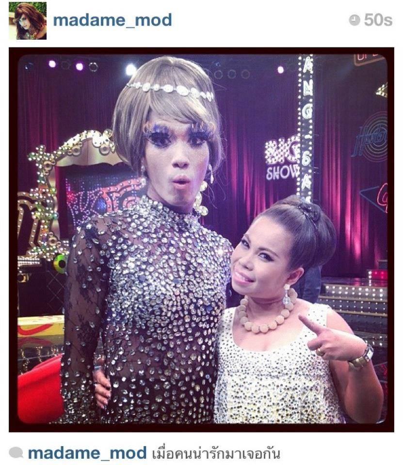 Madame Mod