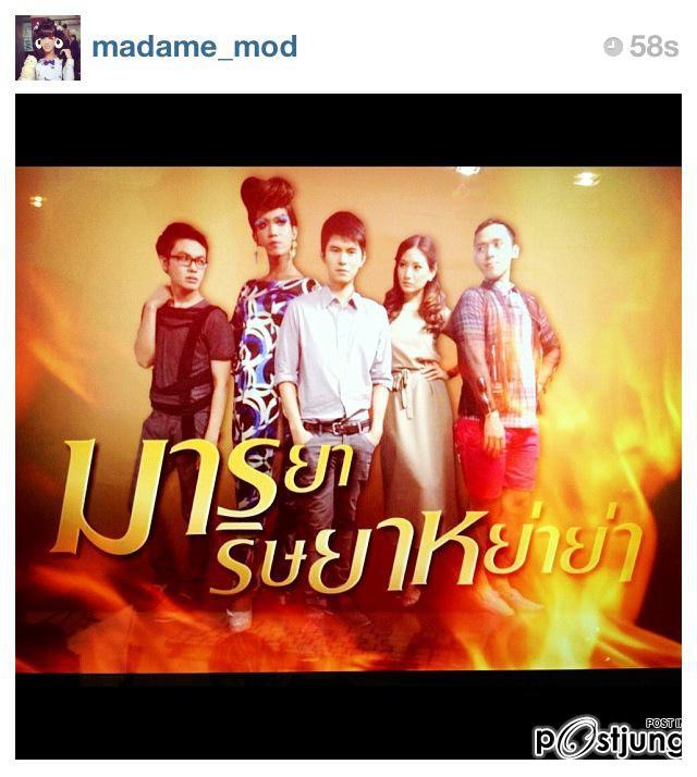 Madame Mod