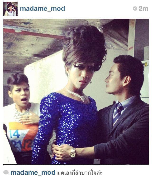 Madame Mod