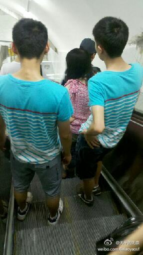 รักทำให้เกิด