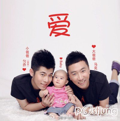 รักทำให้เกิด