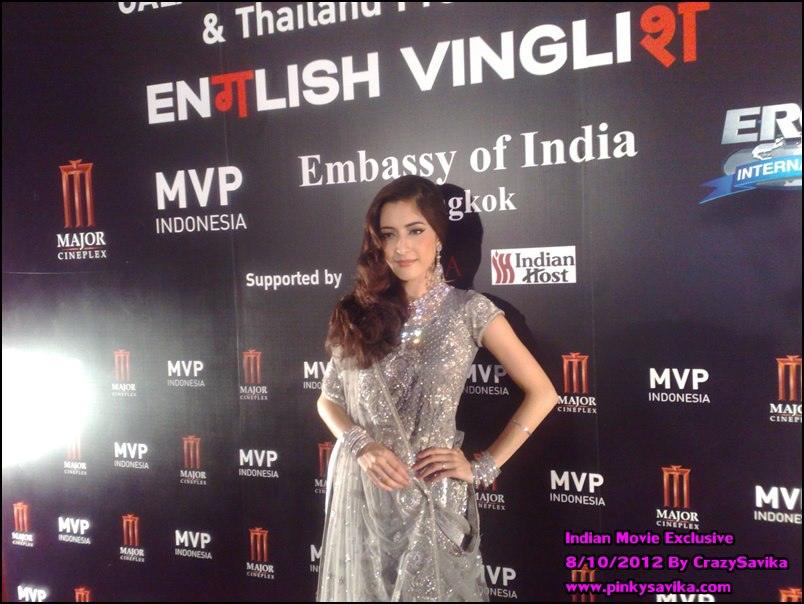 สาวิกา ไชยเดช