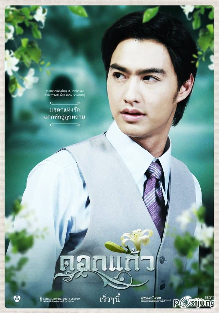 คิดถึงหนุ่มคนนี้จัง >>> วิน ธาวิน