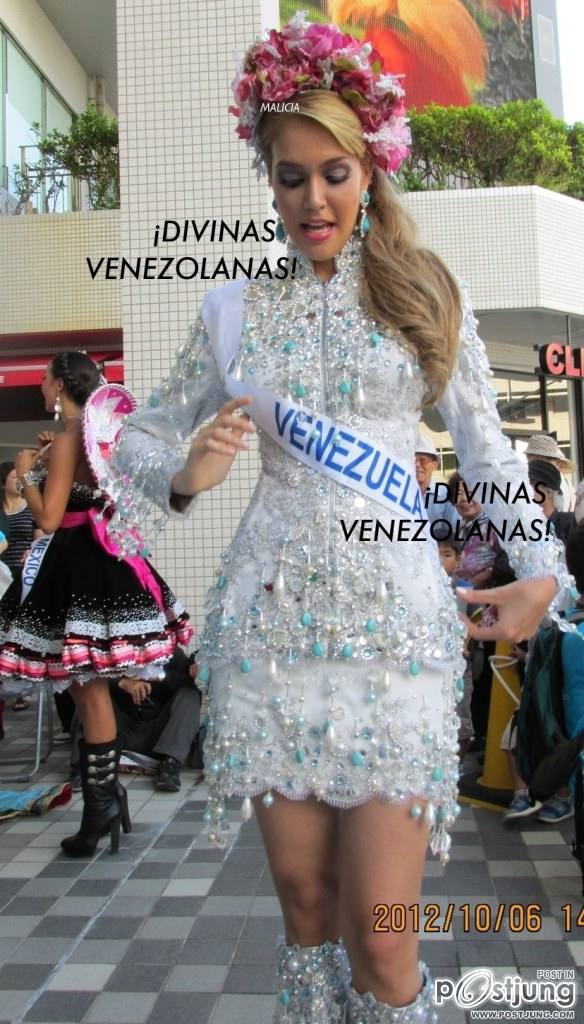 ยอมๆนางไปเถอะ Miss Venezuela International 2012