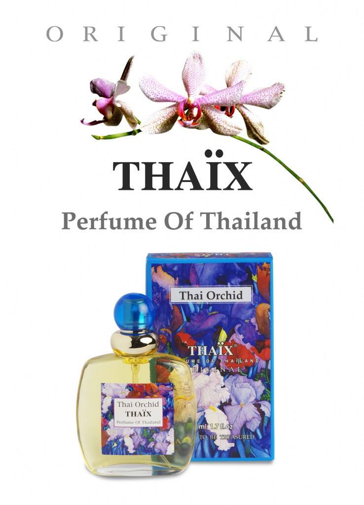 กลิ่นที่ฝรั่งเศสไม่มี