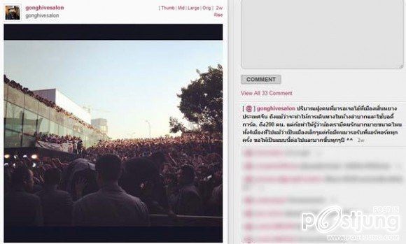 เบาๆ มาริโอ้ เดินห้างที่จีนใช้การ์ด 200 คน