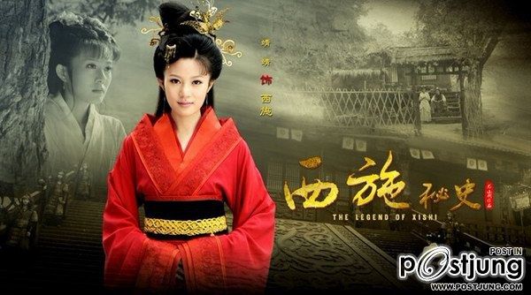 The Legend of Xi Shi 西施秘史