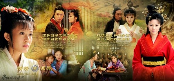 The Legend of Xi Shi 西施秘史