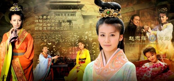 The Legend of Xi Shi 西施秘史