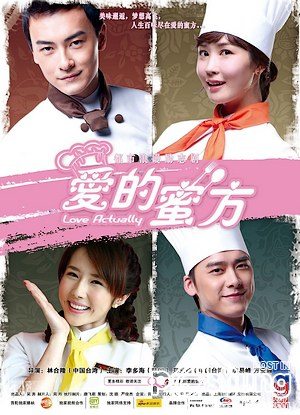 Love Actually 爱的蜜方