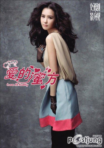 Love Actually 爱的蜜方