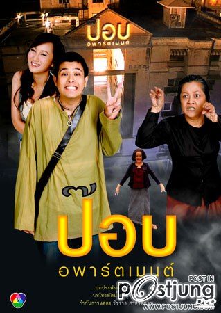 ละครค่าย "พอดีคำ" ภาพสวย เนื้อเรื่องเริด