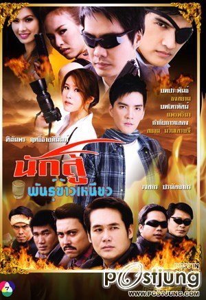 ละครค่าย "พอดีคำ" ภาพสวย เนื้อเรื่องเริด