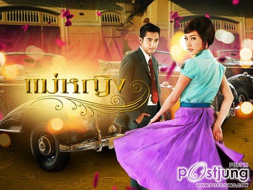 ละครค่าย "พอดีคำ" ภาพสวย เนื้อเรื่องเริด