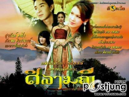 ละครค่าย "พอดีคำ" ภาพสวย เนื้อเรื่องเริด