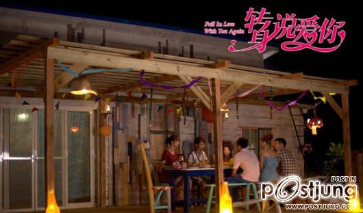 转身说爱你 / Zhuan Shen Shuo Ai Ni