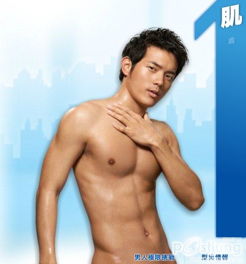คนรักหนุ่มเซ็กซี่ 425